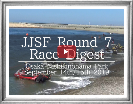 2019 JJSF R-7　大阪二色の浜大会 レースダイジェストムービー