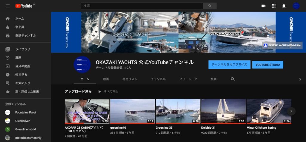 オカザキヨット公式YouTubeチャンネル