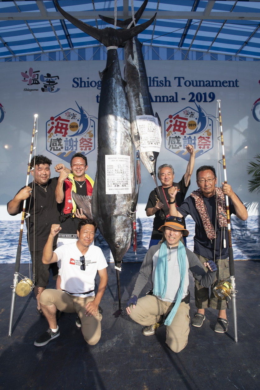 第23回　塩竃カジキ釣り大会画像