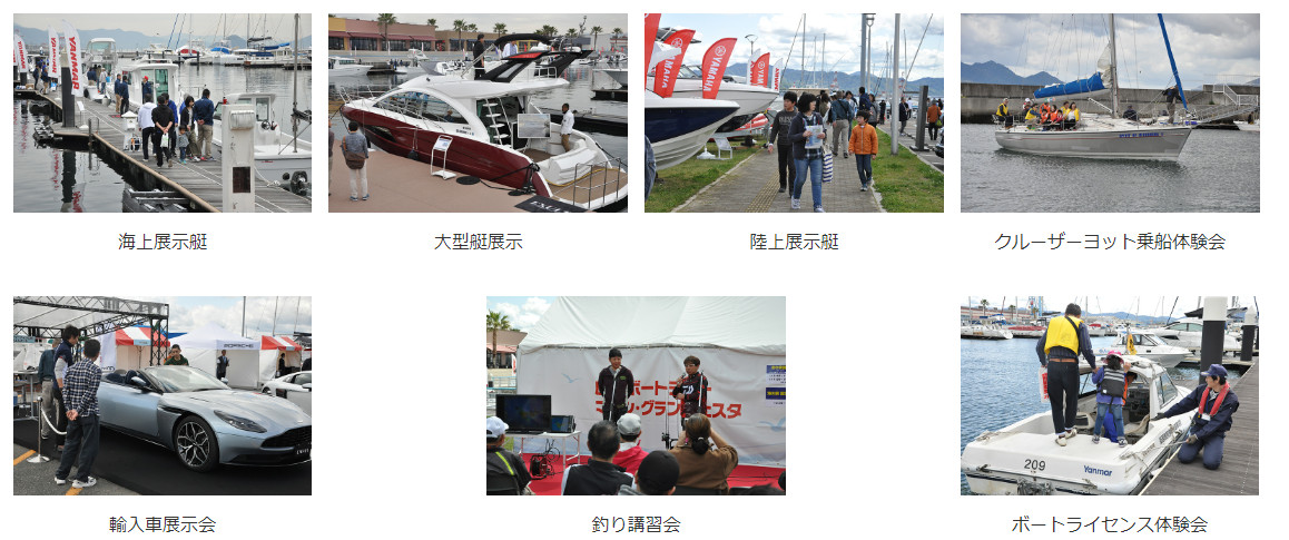 広島ボートショー2024画像
