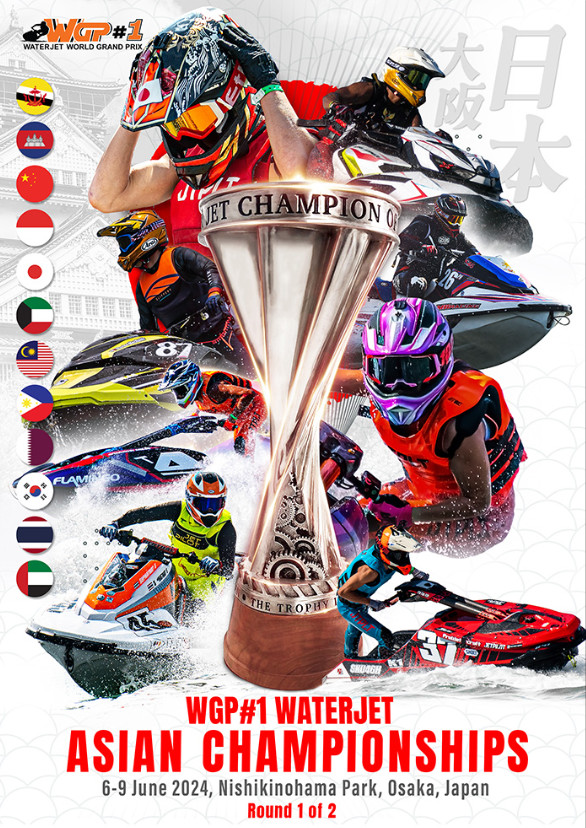 WGP#1 ウォータージェット アジア選手権 2024ポスター