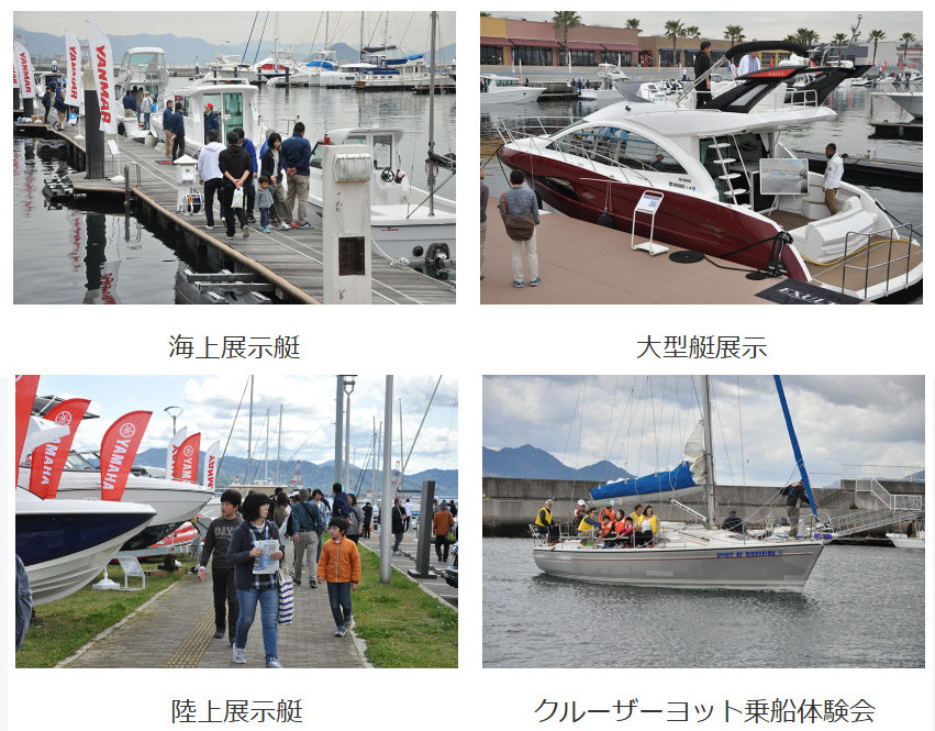 広島ボートショー過去画像