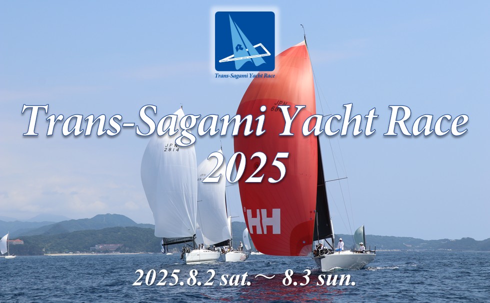 Trans-Sagami Yacht Race画像