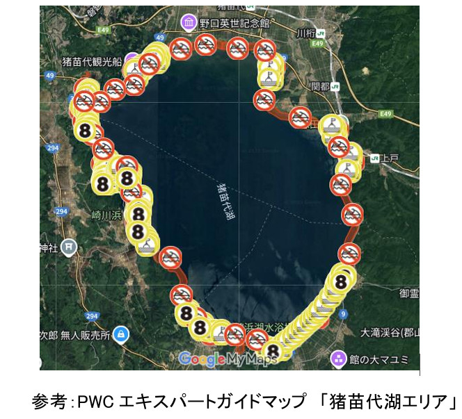 PWCエキスパートガイドマップ猪苗代湖エリア