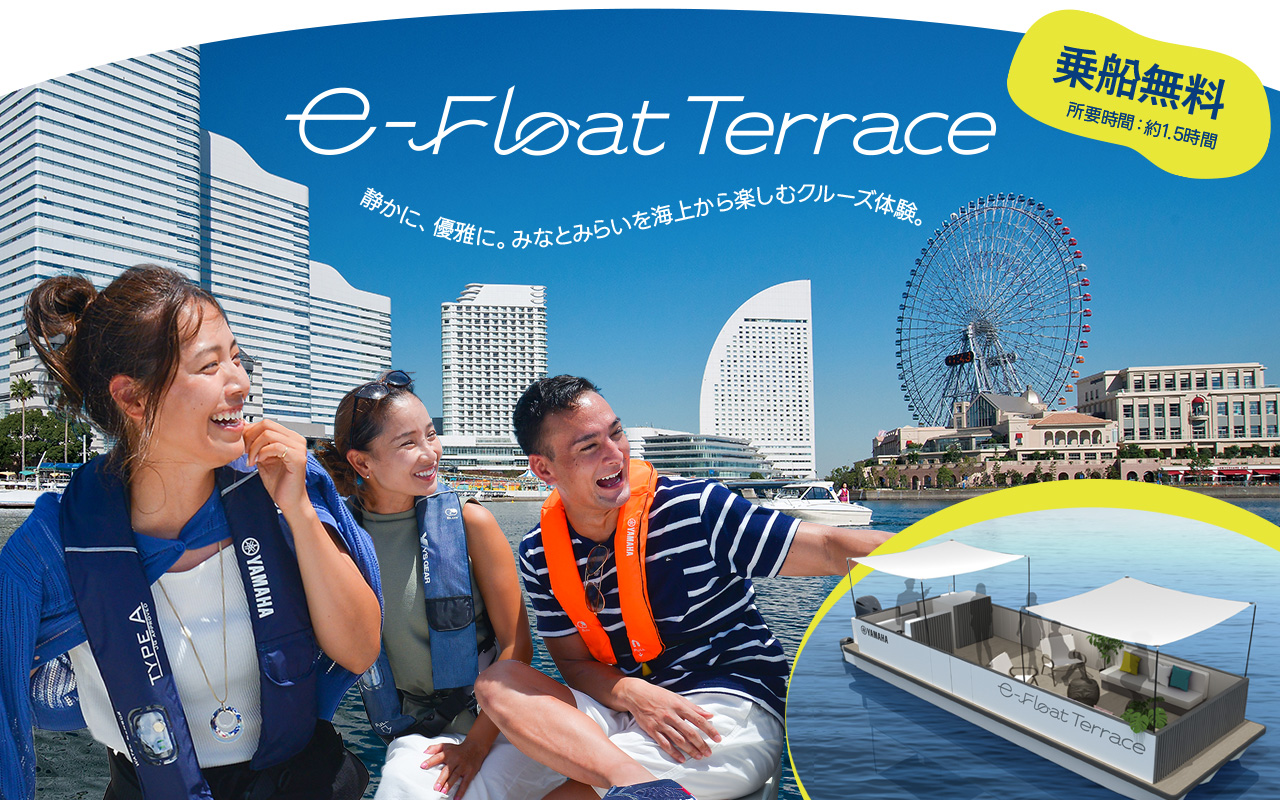 e-Float Terrace
