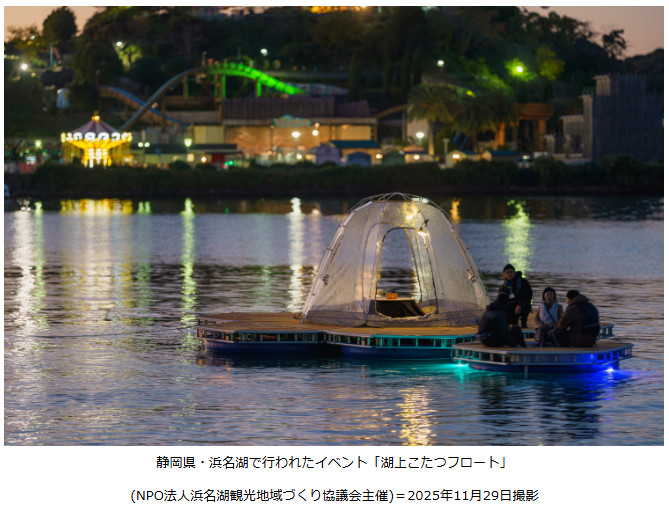 「湖上こたつフロート」画像