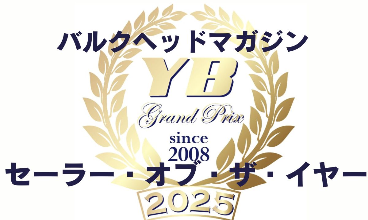 「セーラー・オブ・ザ・イヤー2025」は國米 創選手に決定