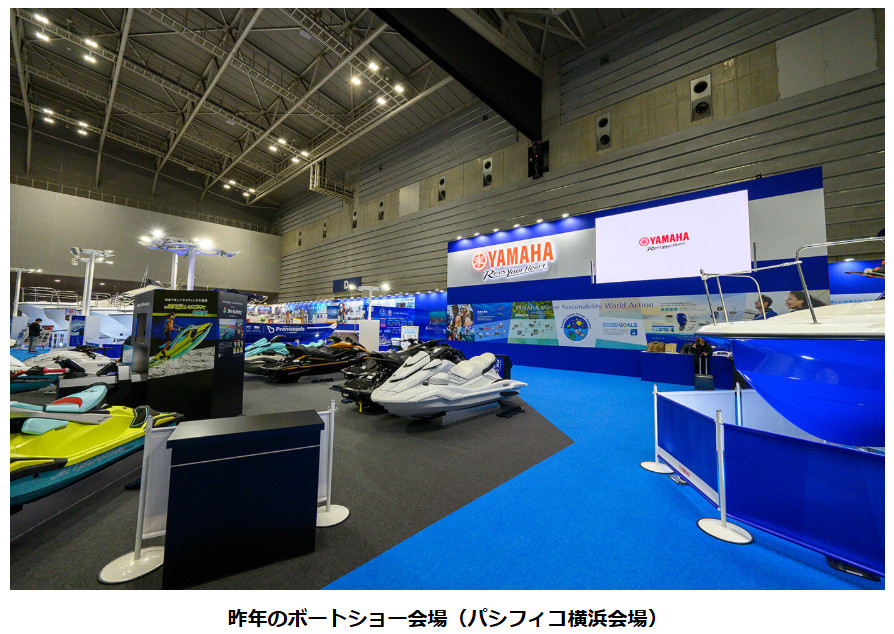 ヤマハボートショー過去画像