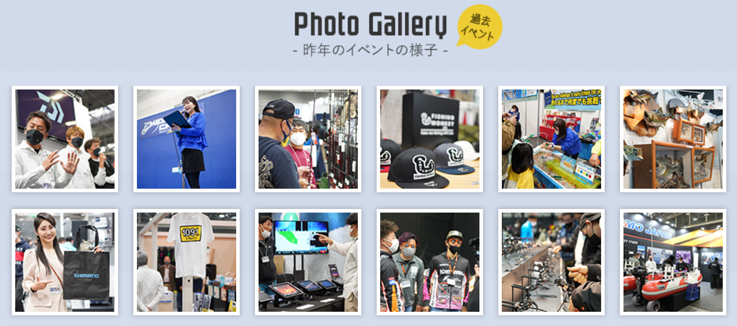 ザ・キープキャスト過去画像