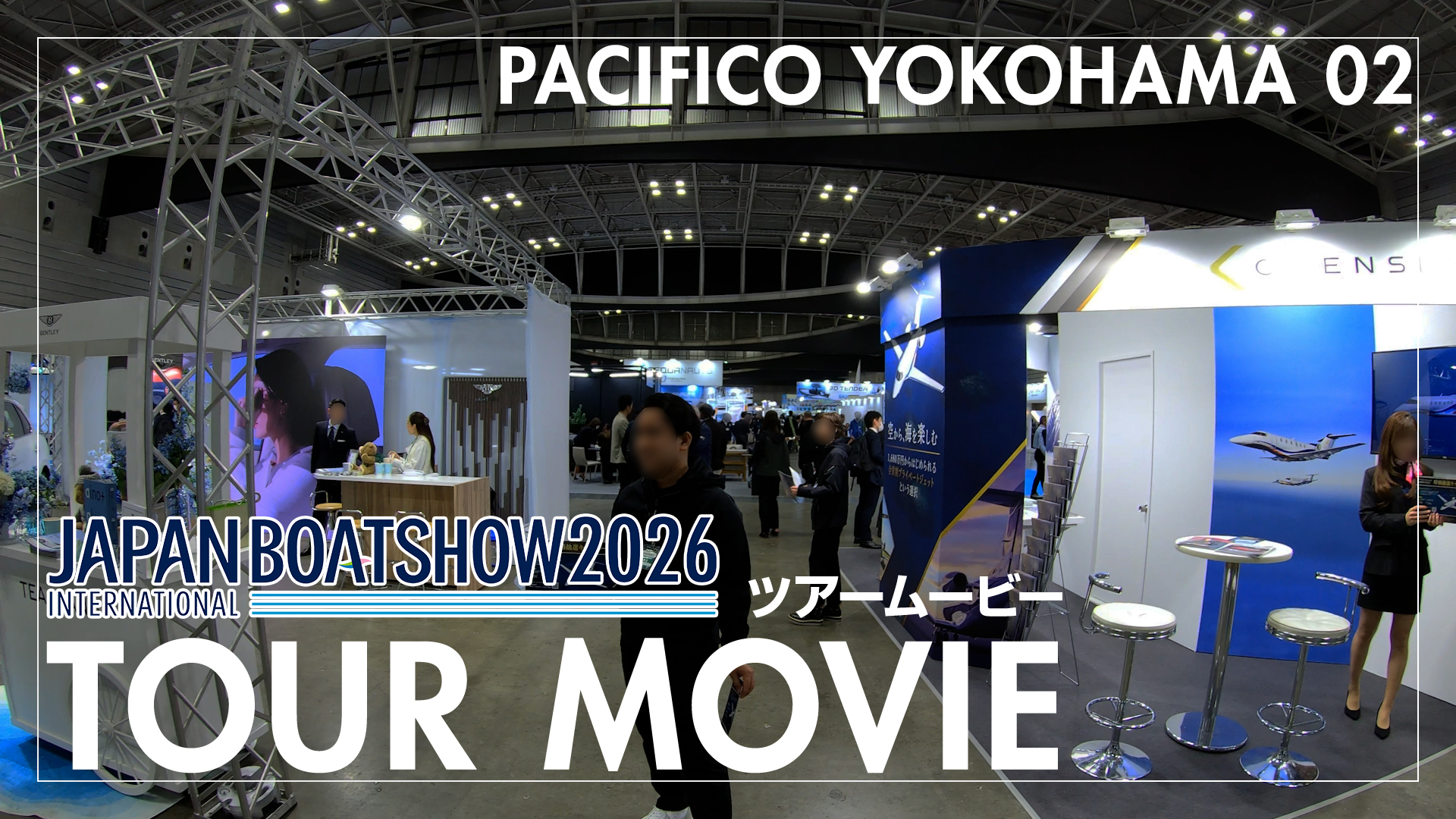 ツアームービー2026　パシフィコ横浜会場 Part2