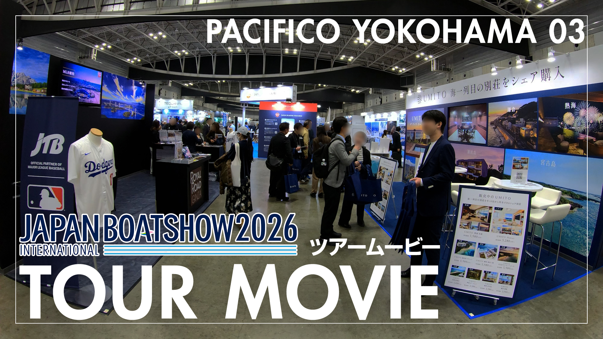 ツアームービー2026　パシフィコ横浜会場 Part3