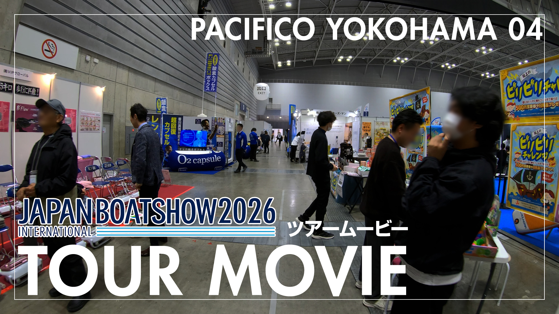 ツアームービー2026　パシフィコ横浜会場 Part4