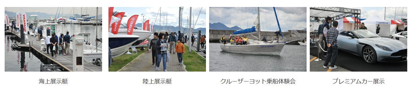 広島ボートショー画像