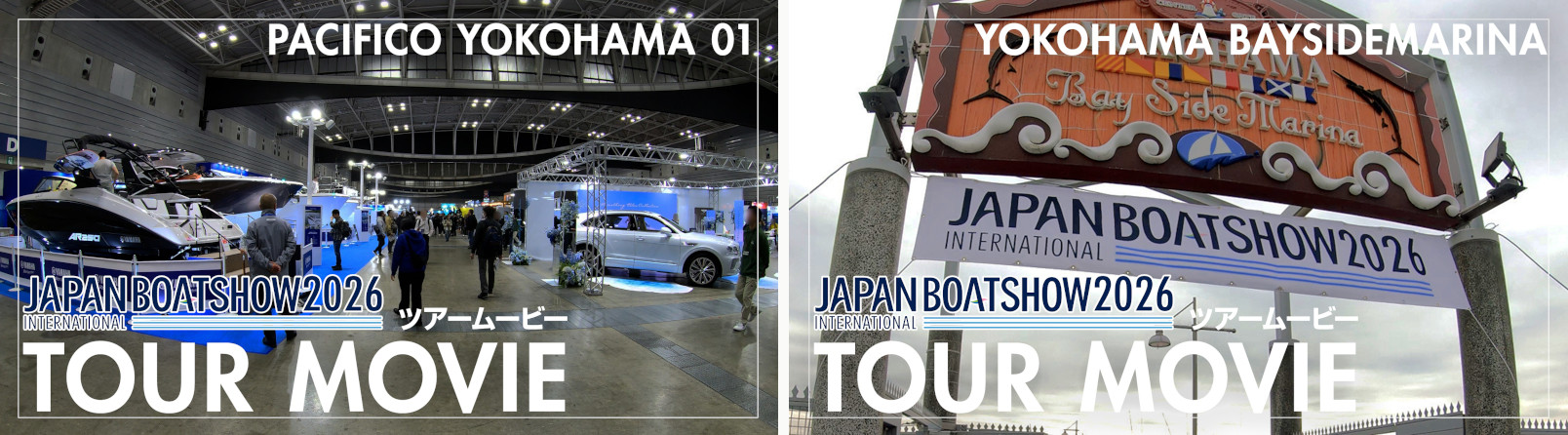ボートショー2026ムービー画像