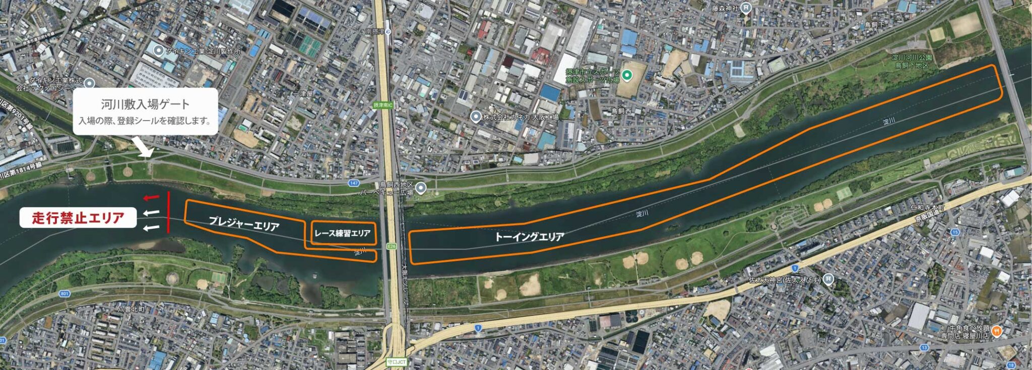  淀川ゲレンデ画像