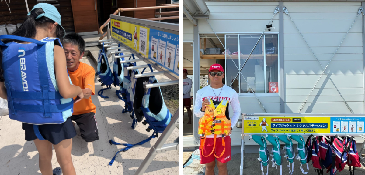 e-Float Terrace