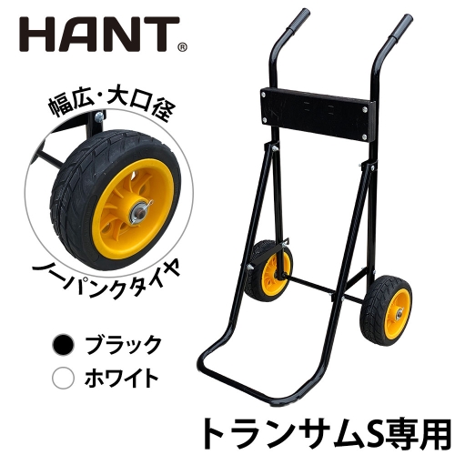 Sシャフト専用 船外機スタンド画像