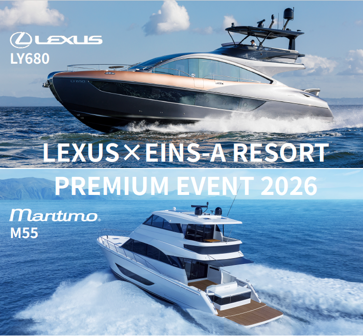 「LEXUS × EINSｰA RESORT PREMIUM EVENT 2026」画像