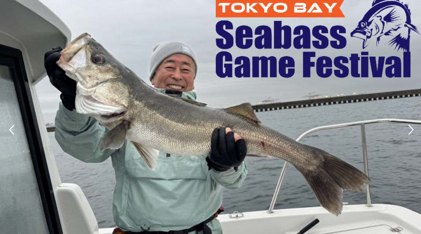 東京ベイ・シーバス・ゲームフェスティバル画像